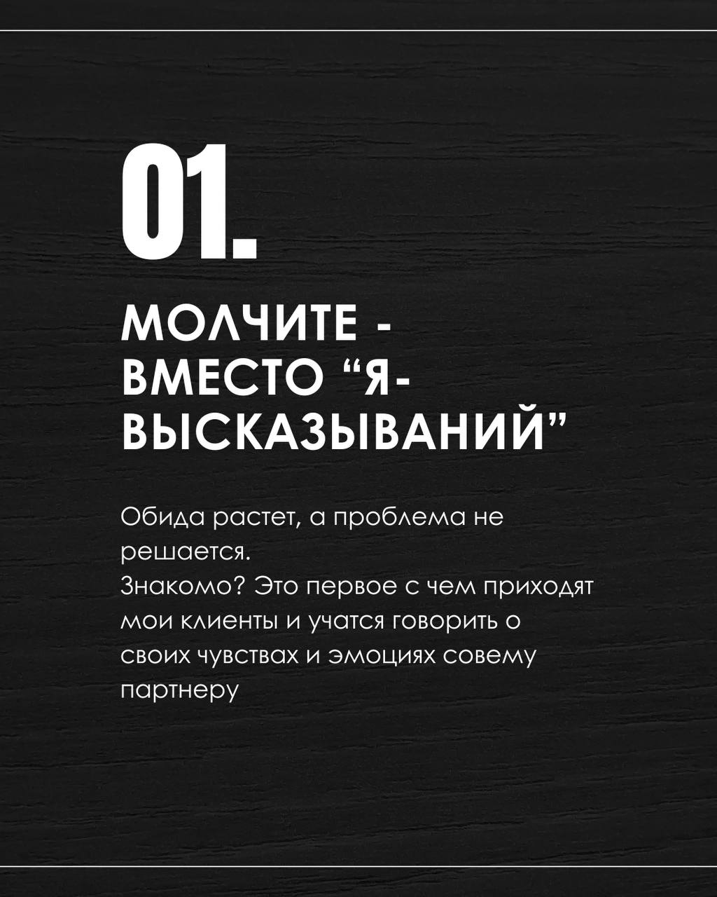 Знакомо? 🙈 Мы так часто действуем на автомате в отношениях, что сами роем им яму. Тихий саботаж вместо счастья.
Эта карусель – как холодный душ. Остановитесь. Посмотрите. Узнаете себя?
Передай другим) | Сетка — социальная сеть от hh.ru