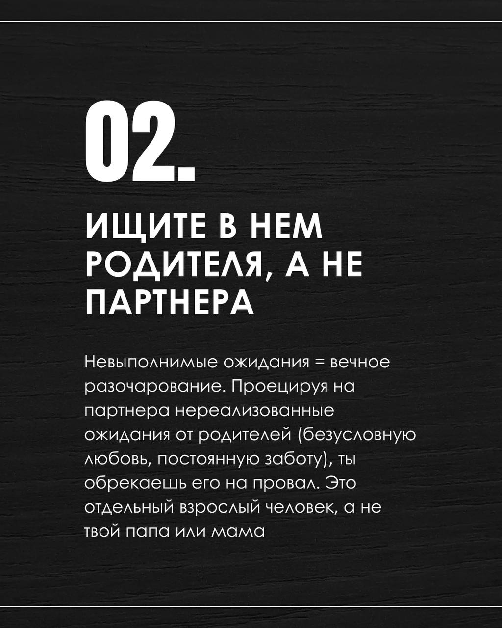 Знакомо? 🙈 Мы так часто действуем на автомате в отношениях, что сами роем им яму. Тихий саботаж вместо счастья.
Эта карусель – как холодный душ. Остановитесь. Посмотрите. Узнаете себя?
Передай другим) | Сетка — социальная сеть от hh.ru