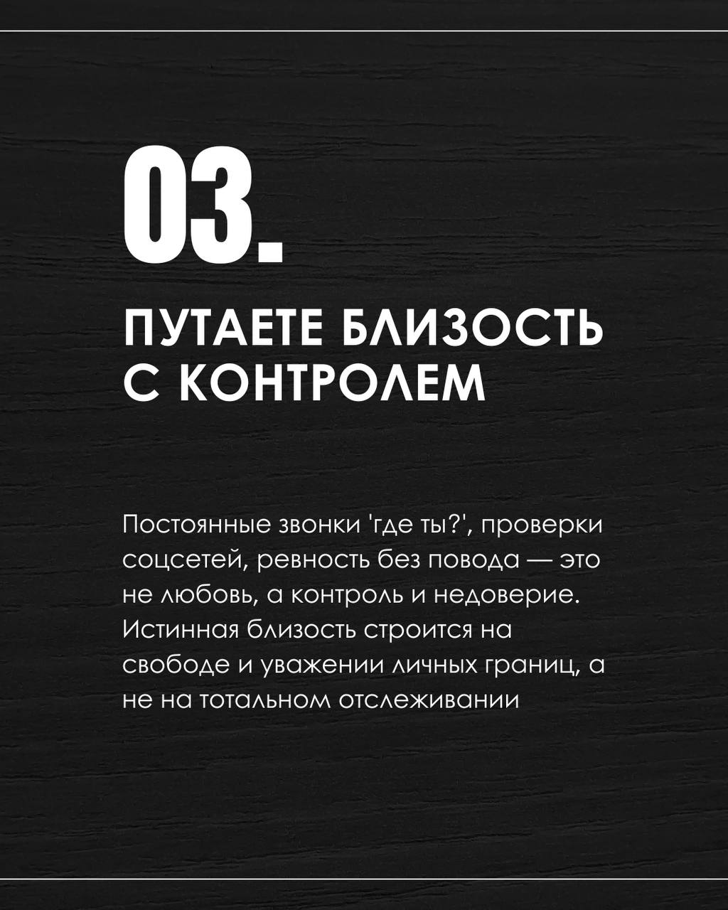 Знакомо? 🙈 Мы так часто действуем на автомате в отношениях, что сами роем им яму. Тихий саботаж вместо счастья.
Эта карусель – как холодный душ. Остановитесь. Посмотрите. Узнаете себя?
Передай другим) | Сетка — социальная сеть от hh.ru