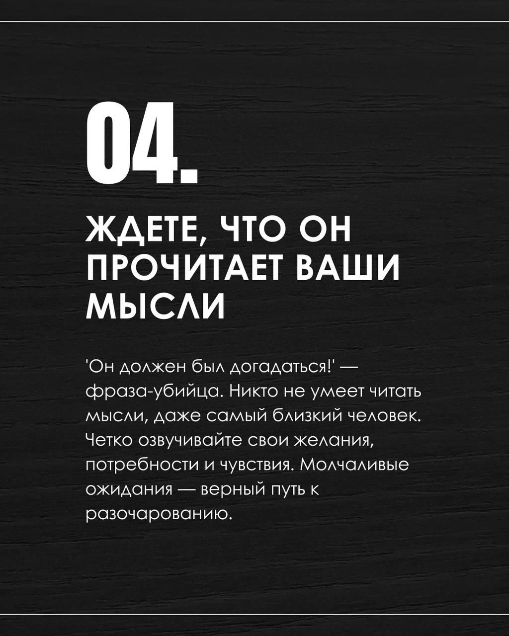 Знакомо? 🙈 Мы так часто действуем на автомате в отношениях, что сами роем им яму. Тихий саботаж вместо счастья.
Эта карусель – как холодный душ. Остановитесь. Посмотрите. Узнаете себя?
Передай другим) | Сетка — социальная сеть от hh.ru