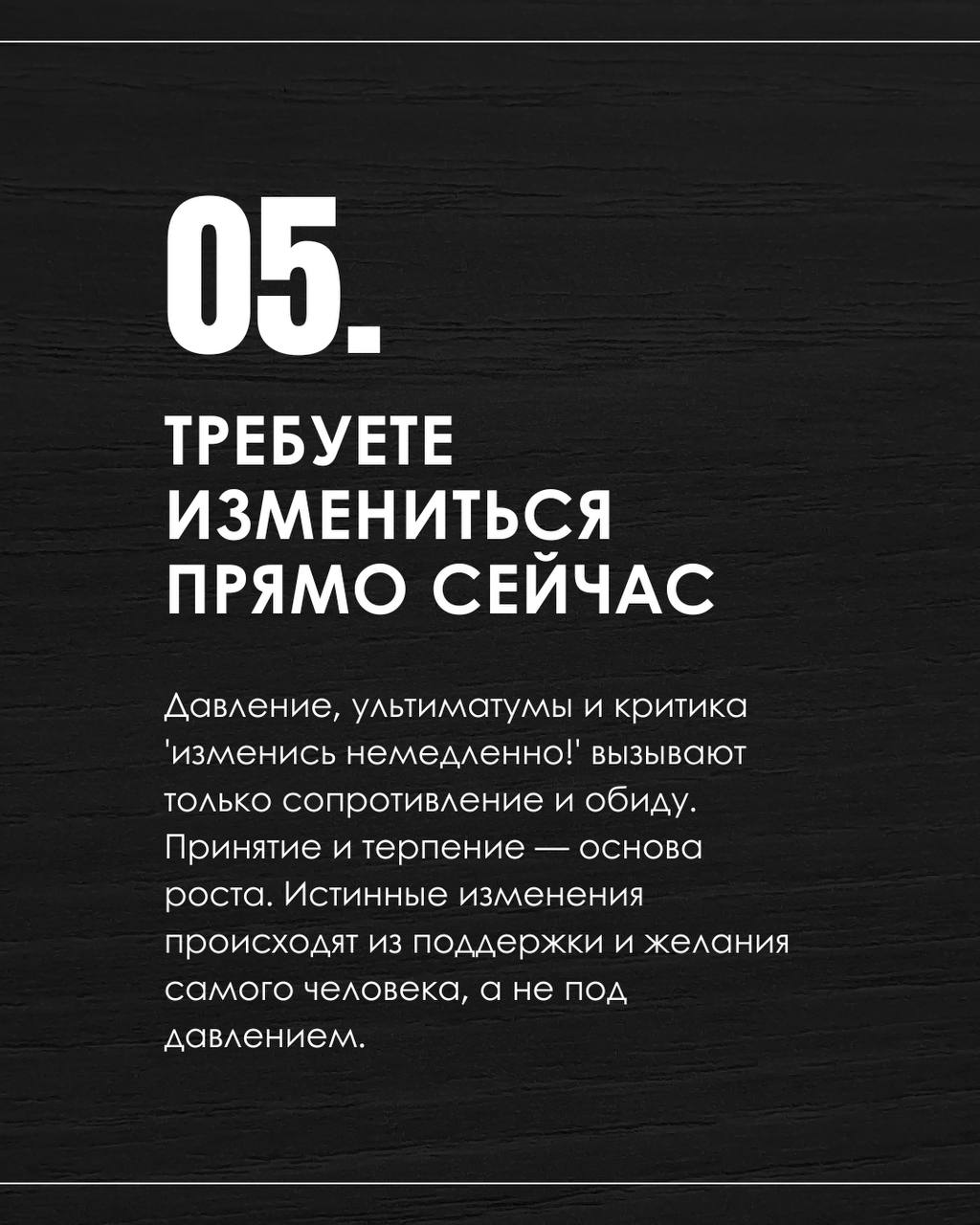 Знакомо? 🙈 Мы так часто действуем на автомате в отношениях, что сами роем им яму. Тихий саботаж вместо счастья.
Эта карусель – как холодный душ. Остановитесь. Посмотрите. Узнаете себя?
Передай другим) | Сетка — социальная сеть от hh.ru