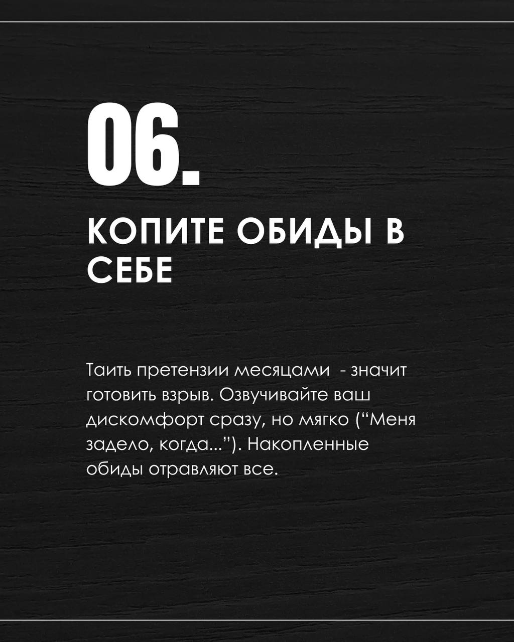 Знакомо? 🙈 Мы так часто действуем на автомате в отношениях, что сами роем им яму. Тихий саботаж вместо счастья.
Эта карусель – как холодный душ. Остановитесь. Посмотрите. Узнаете себя?
Передай другим) | Сетка — социальная сеть от hh.ru