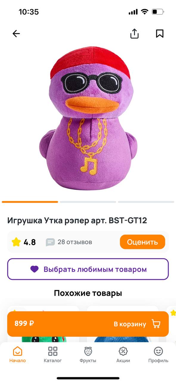Я тут столько скринов сделала, давайте обсудим, что нравится / не нравится или косяк🌝
«Дикси» | Сетка — социальная сеть от hh.ru