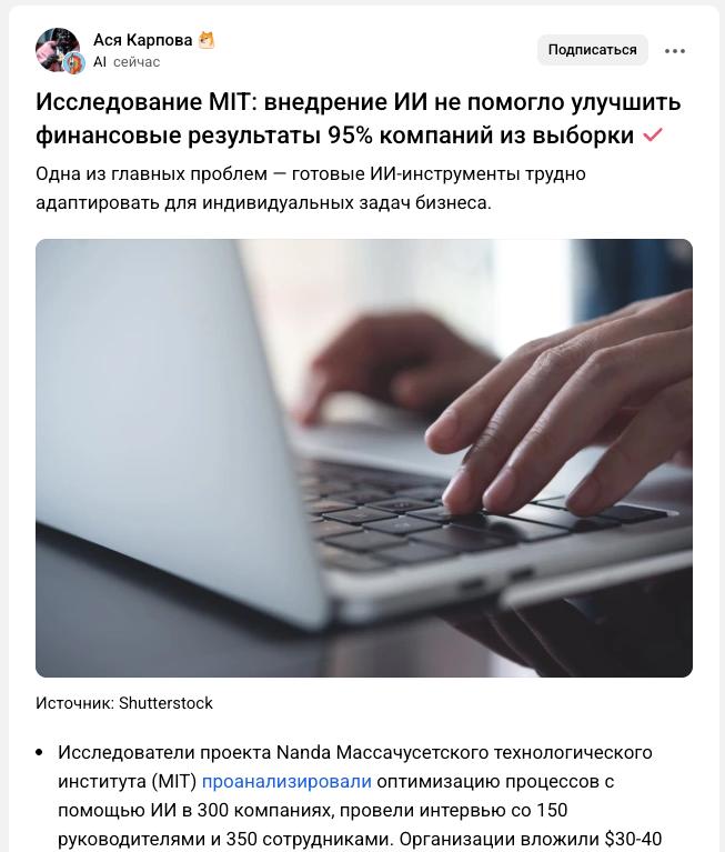 Ну вот да
Кроме аналитики звонков и поддержки первой линии его воткнуть некуда особо
Остальные 5% это генерация контента для тех кто его продает и какие-то узкие ентерпрайз решения. | Сетка — социальная сеть от hh.ru
