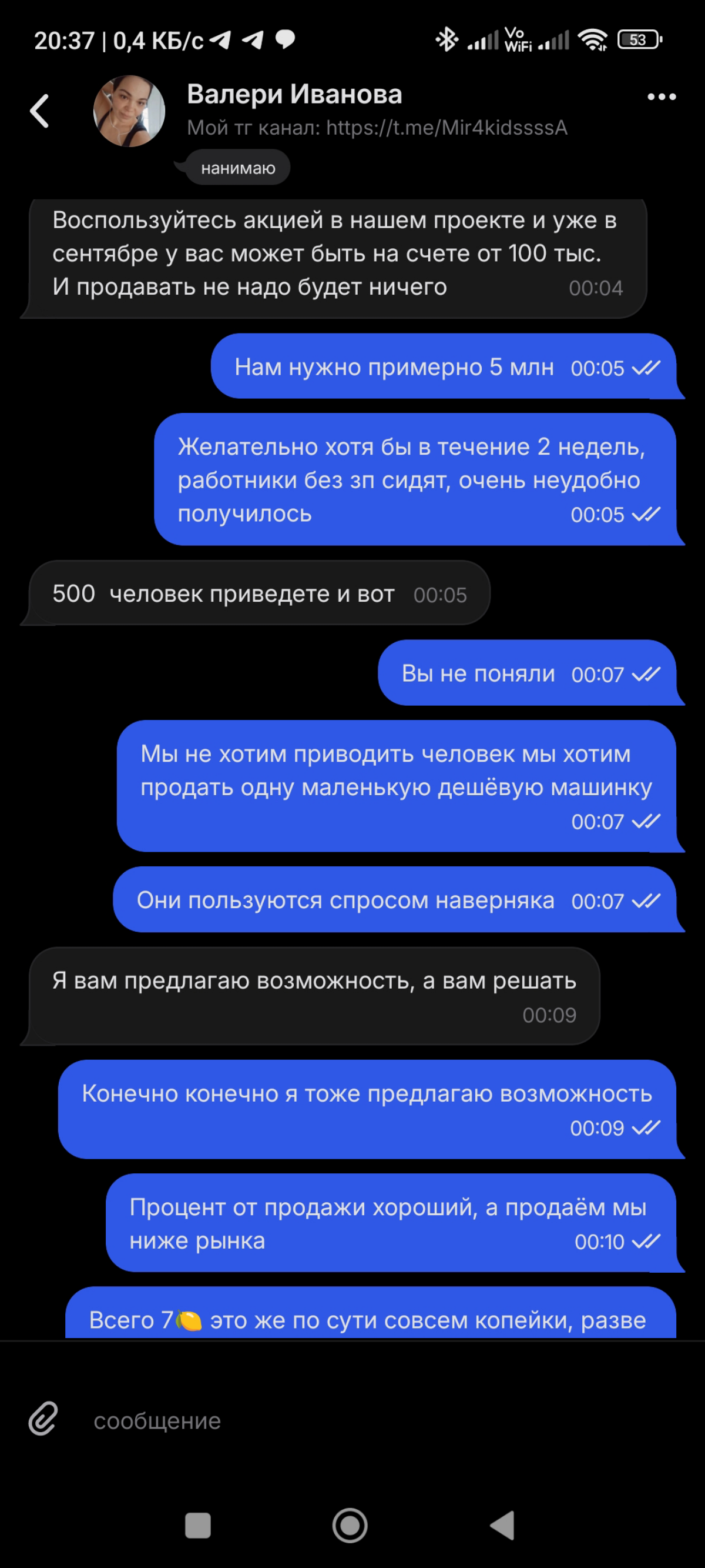 Продам лехус | Сетка — социальная сеть от hh.ru