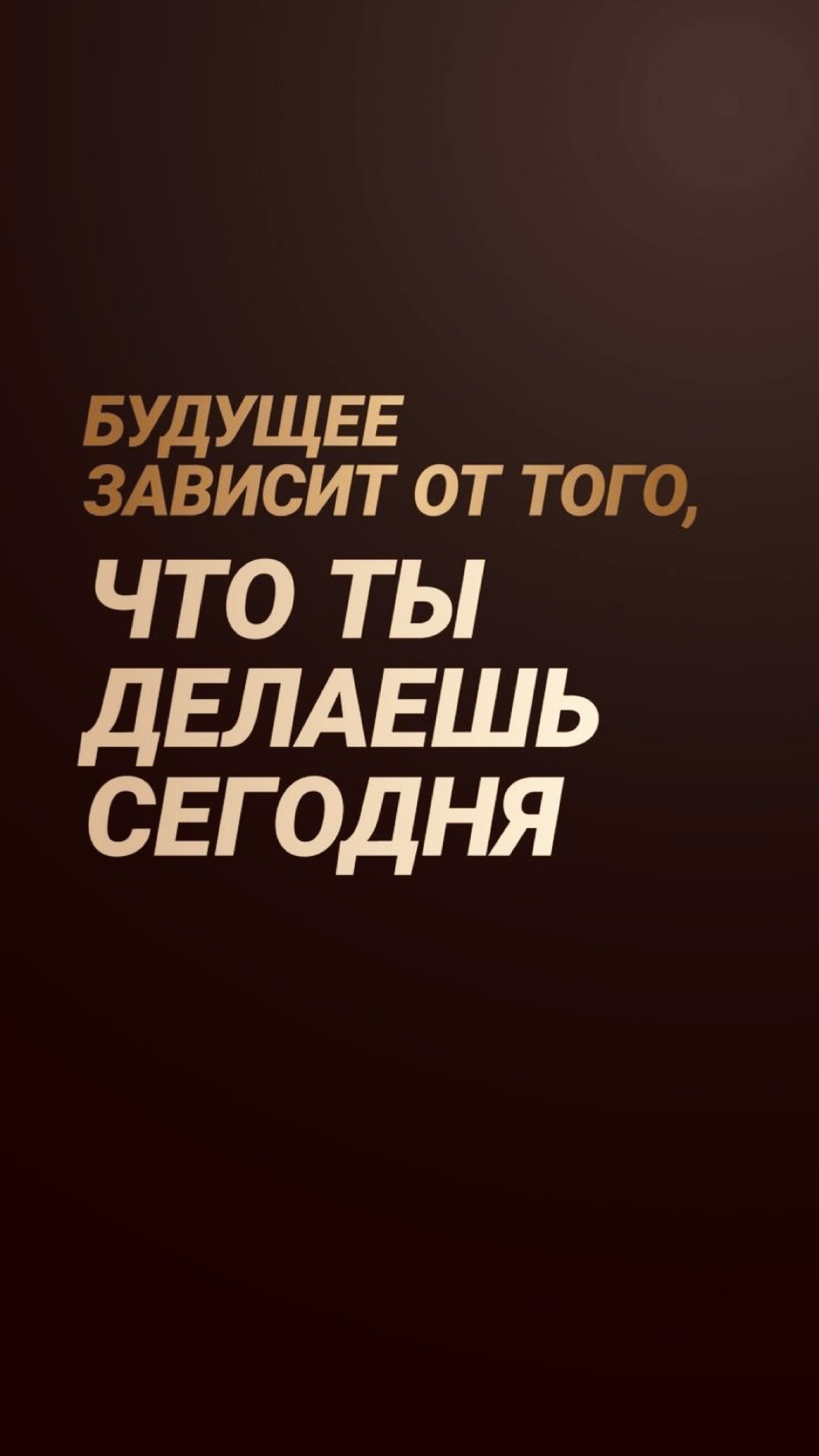 Обои | Сетка — социальная сеть от hh.ru