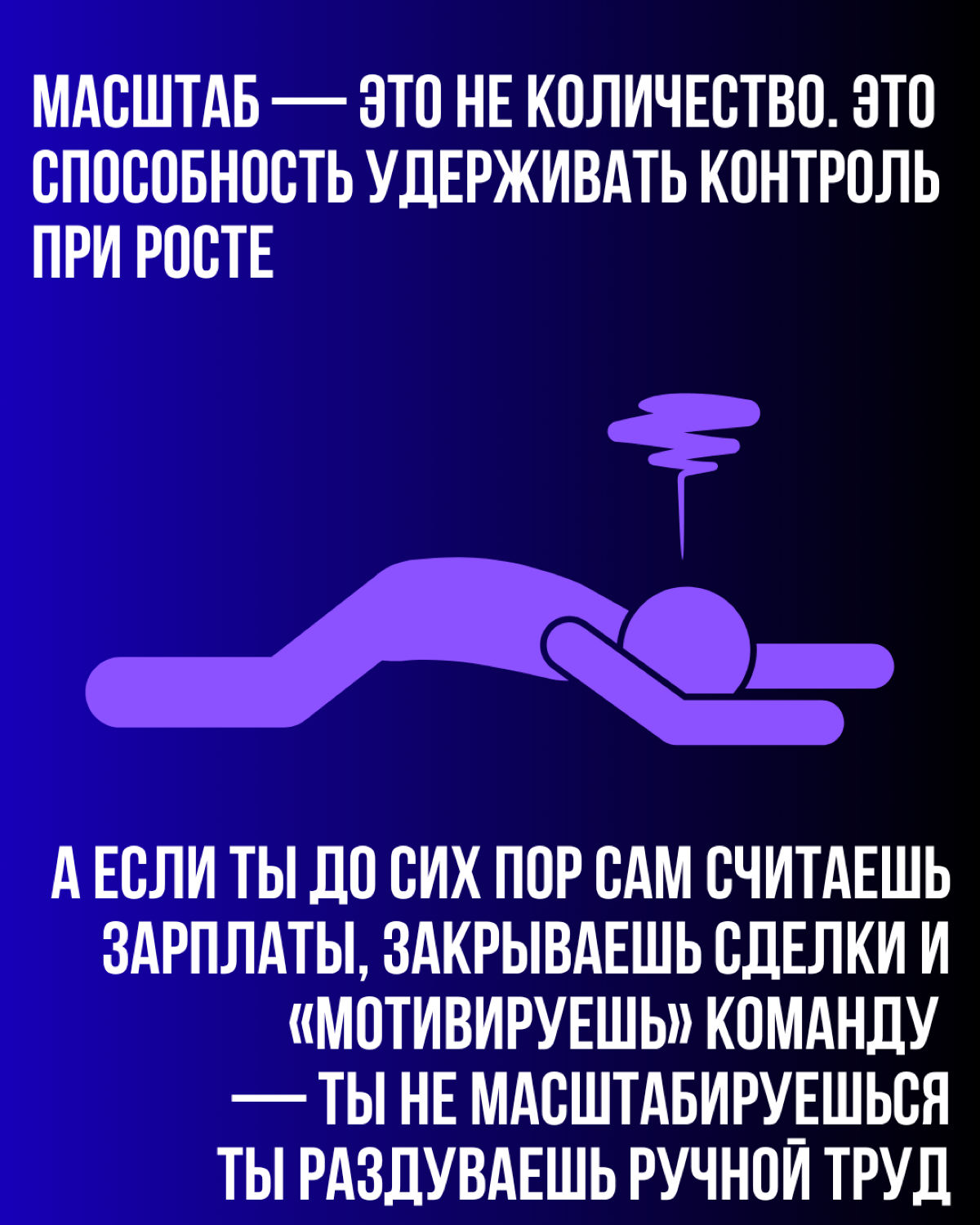 Масштаб и устойчивость | Сетка — социальная сеть от hh.ru