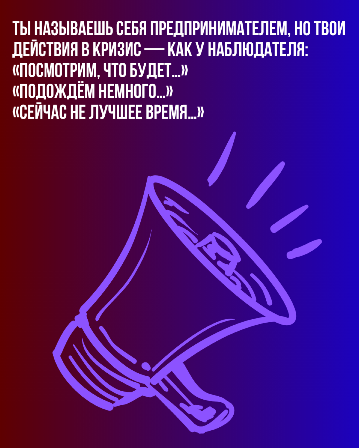 Кто такой лидер? | Сетка — социальная сеть от hh.ru