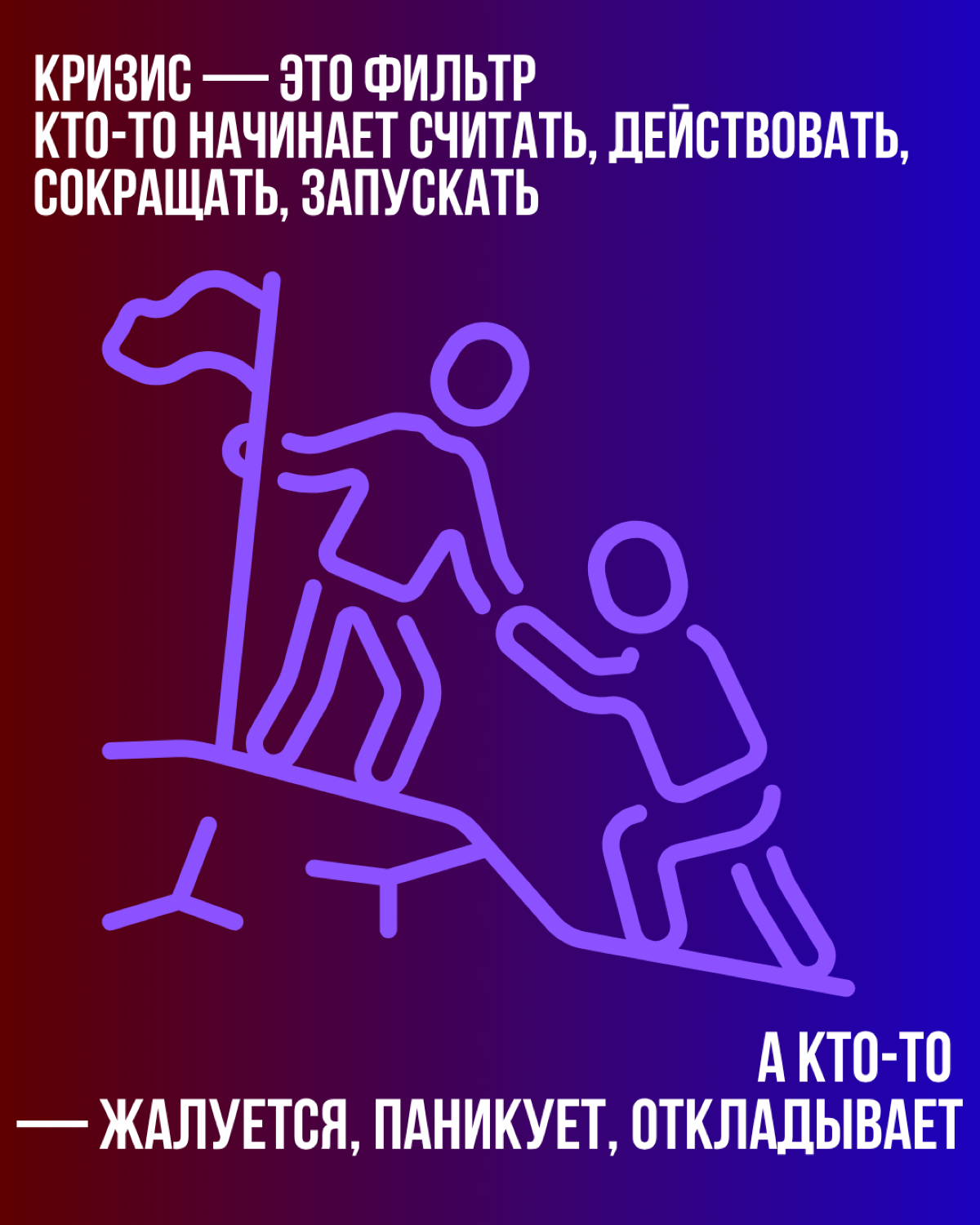 Кто такой лидер? | Сетка — социальная сеть от hh.ru