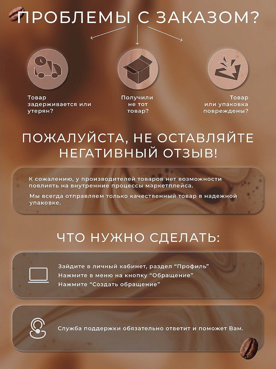 Пакет Премиум - 10 карточек
Для заказа: @RuslanYan7 | Сетка — социальная сеть от hh.ru