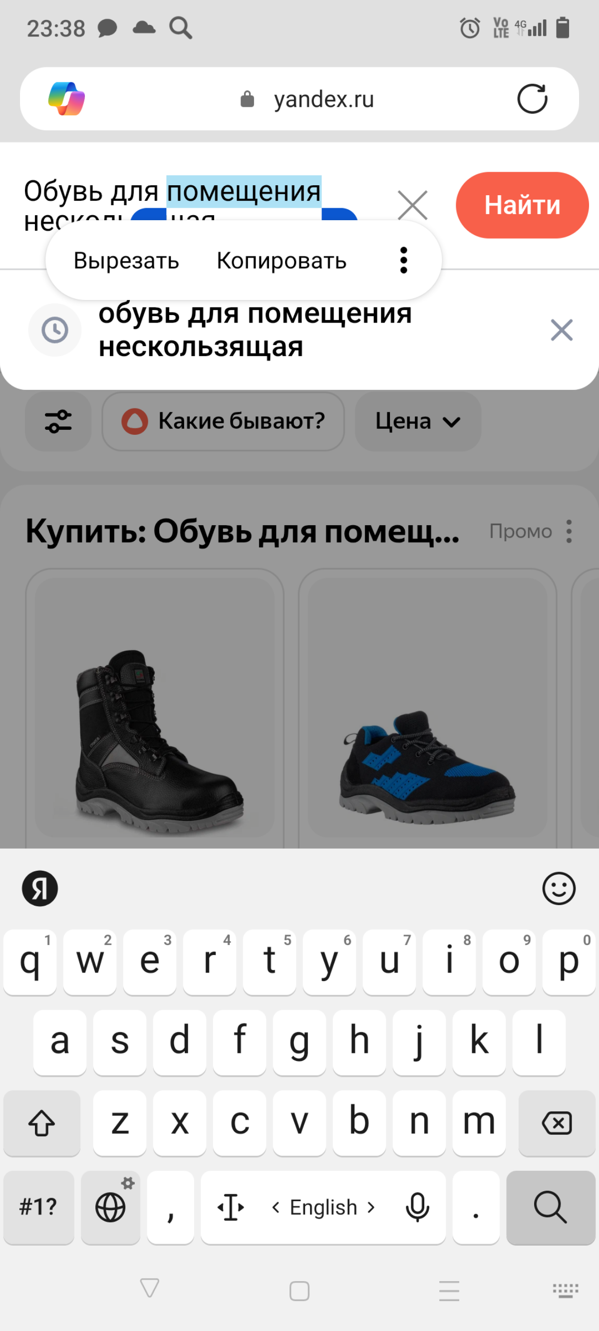 comment image