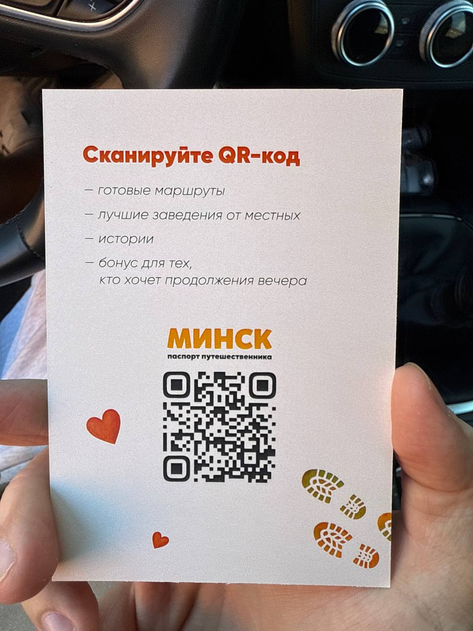 Мы запустились!
2 месяца рисовали, общались с гидом, настраивали бота и систему оплаты, чтобы показать туристам Минск с его лучшей стороны | Сетка — социальная сеть от hh.ru