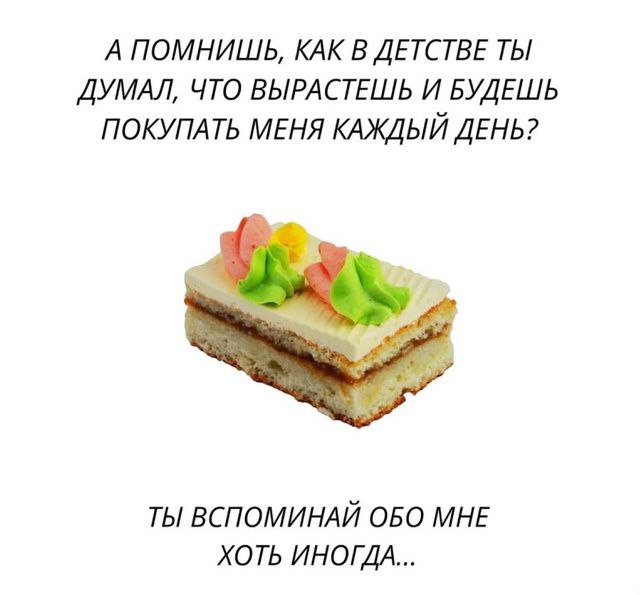 Сегодня вторник!
А значит что? Правильно - мемы!
PS. Бросайте свои в комменты | Сетка — социальная сеть от hh.ru