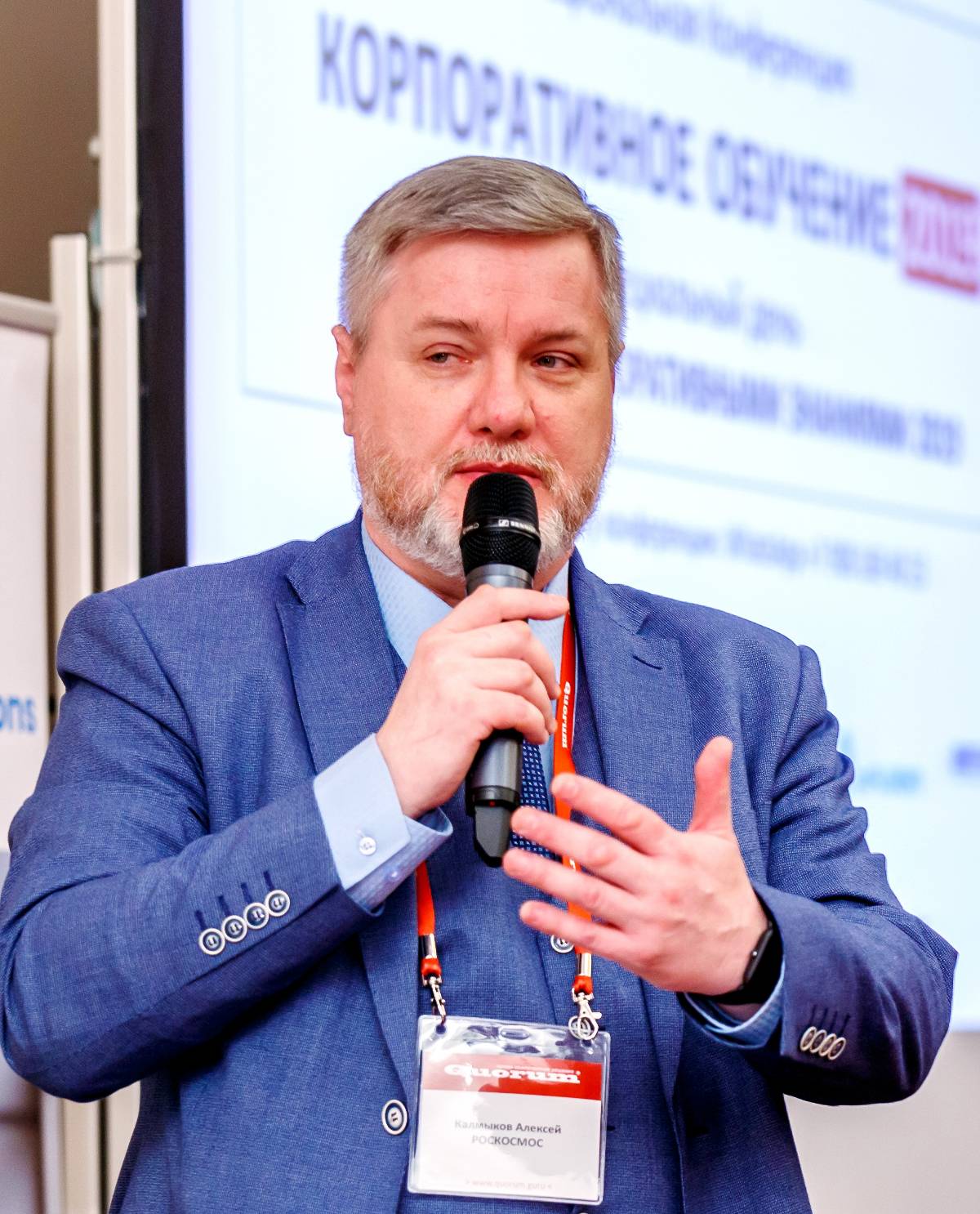 Алексей Калмыков