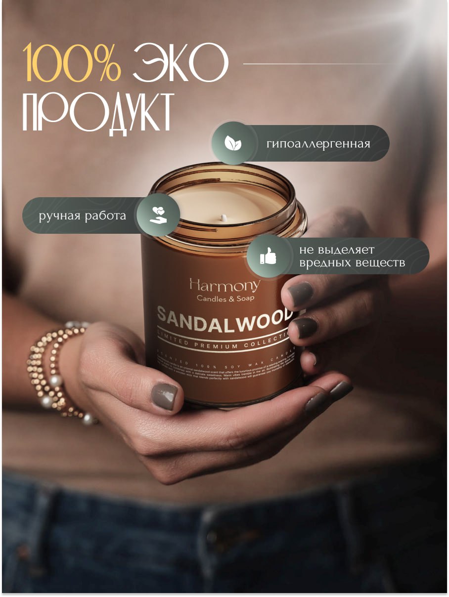 Сегодня — день четвёртый моего челленджа по инфографике ✨
#30днейинфографики
Продвигаюсь вперёд, и сегодня фокус был на карточке товара — ароматической свечи 🕯
Так увлеклась процессом, что не останови... | Сетка — социальная сеть от hh.ru