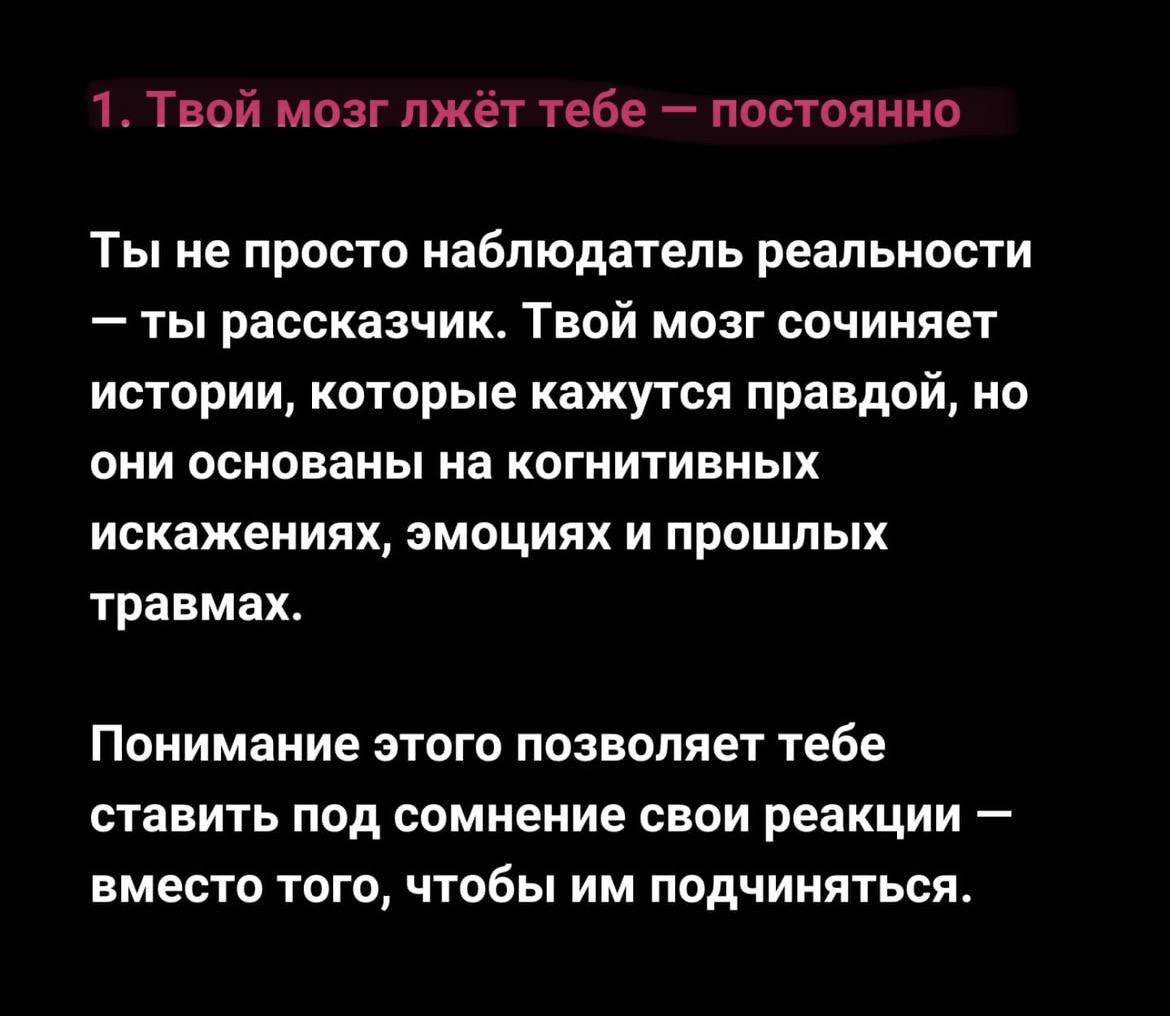 📢 Обученную нейросеть спросили:
какие самые жестокие истины в психологии?
Ответы удивили даже профи | Сетка — социальная сеть от hh.ru