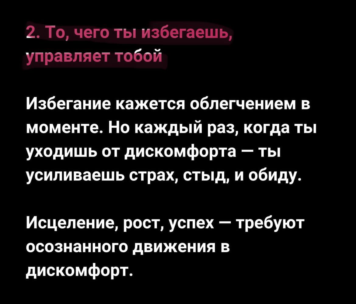 📢 Обученную нейросеть спросили:
какие самые жестокие истины в психологии?
Ответы удивили даже профи | Сетка — социальная сеть от hh.ru