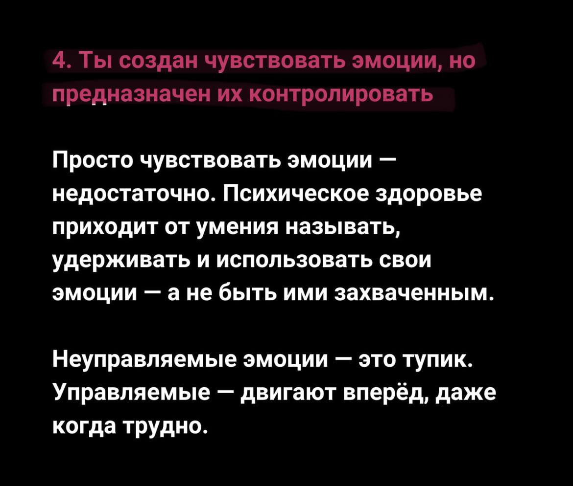 📢 Обученную нейросеть спросили:
какие самые жестокие истины в психологии?
Ответы удивили даже профи | Сетка — социальная сеть от hh.ru