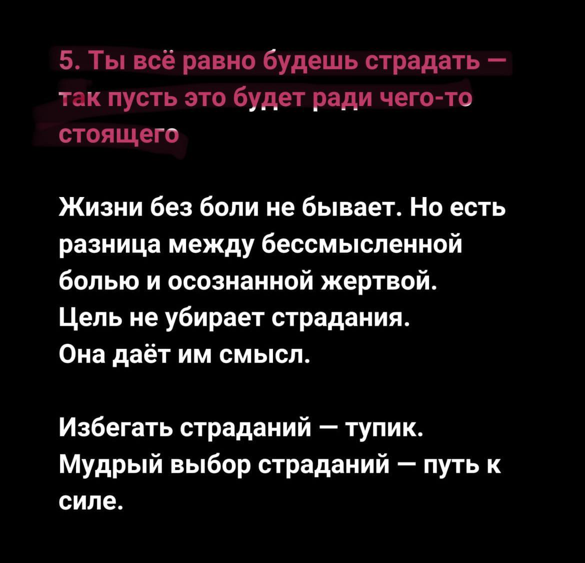 📢 Обученную нейросеть спросили:
какие самые жестокие истины в психологии?
Ответы удивили даже профи | Сетка — социальная сеть от hh.ru