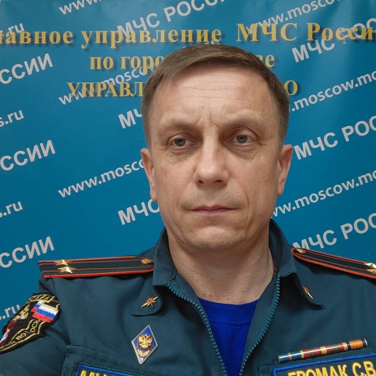Сергей Громак