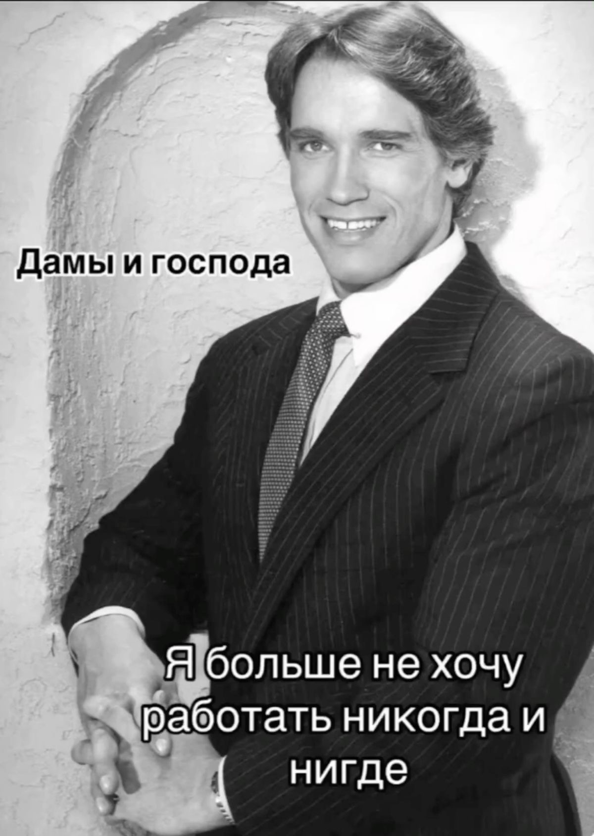 И что с этим делать? | Сетка — социальная сеть от hh.ru