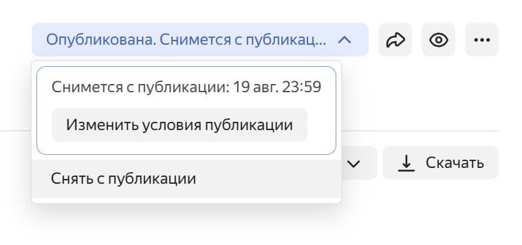 Сегодня последний день опроса по зарплатам в фарме
В полночь автоматически закроется сбор анкет. Их сейчас больше 1200 — и это, если честно, в несколько десятков раз больше, чем год назад | Сетка — социальная сеть от hh.ru