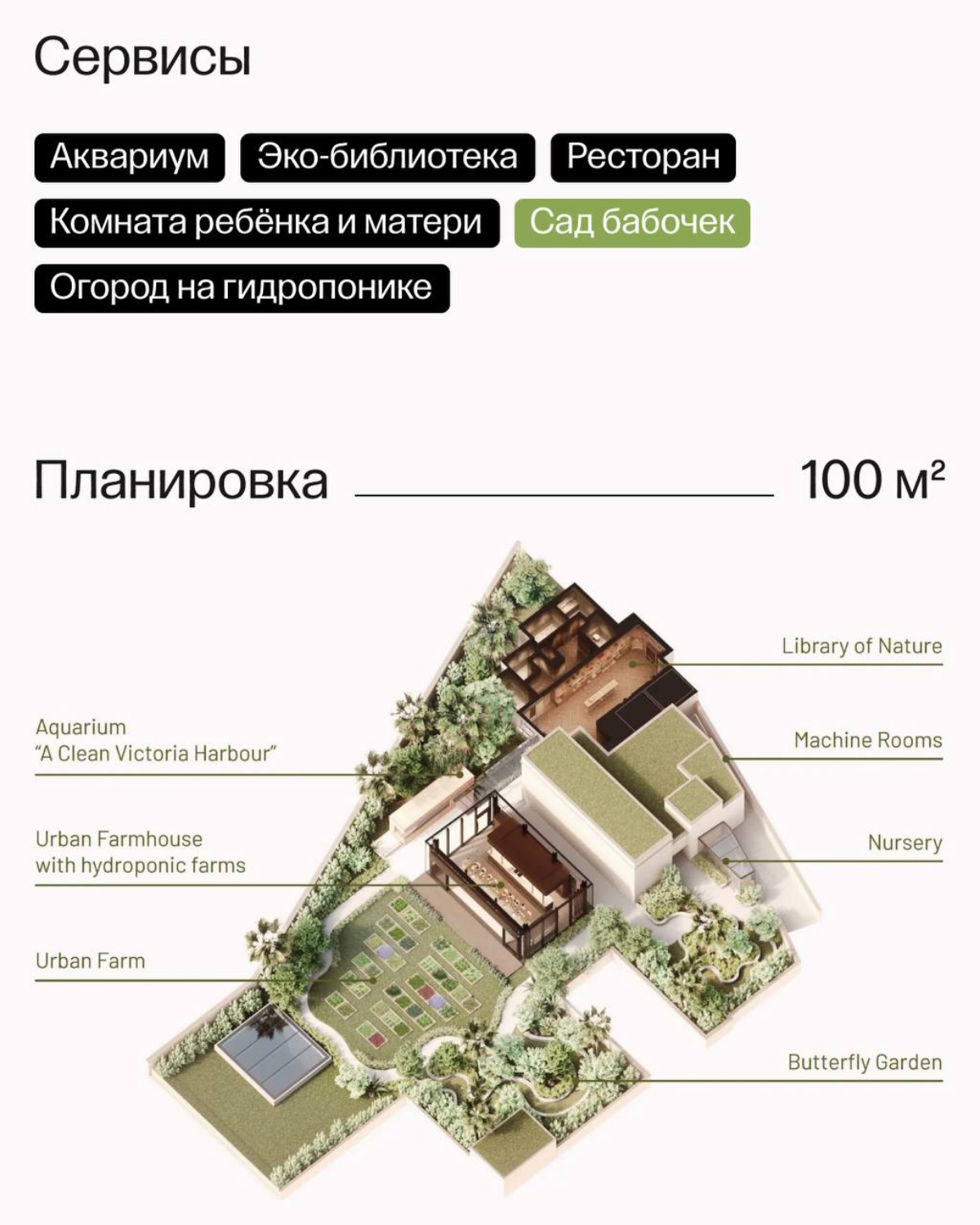 Nature Discovery Park: когда природа встречается с городом. | Сетка — социальная сеть от hh.ru