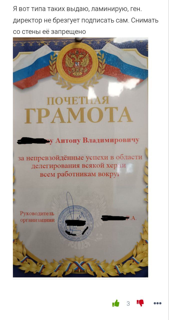 Вам тоже приходится мотивировать коллег без денег?
Ваш SpecHelp ❤️
#юмор | Сетка — социальная сеть от hh.ru