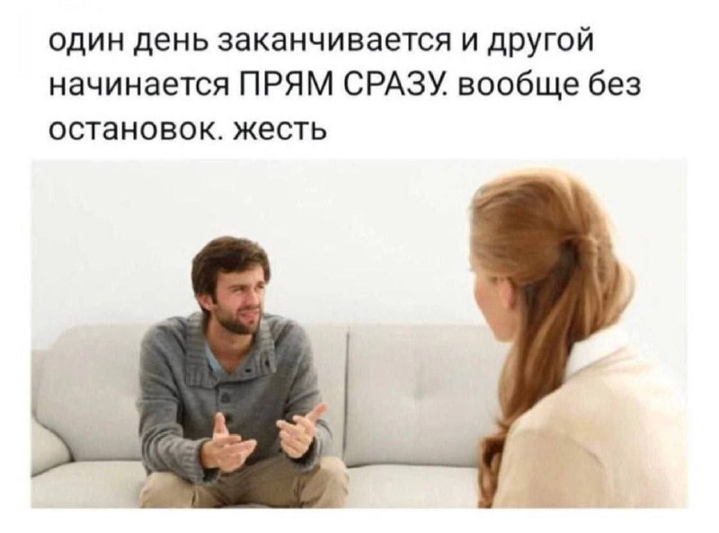 😭😭😭 #мемчики | Сетка — социальная сеть от hh.ru