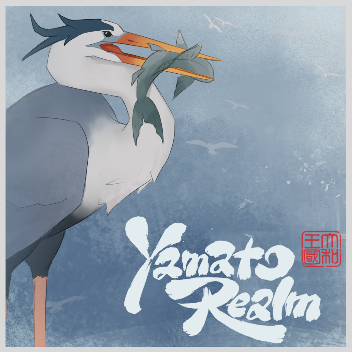 Существа из мира проекта Yamato Realm | Сетка — социальная сеть от hh.ru