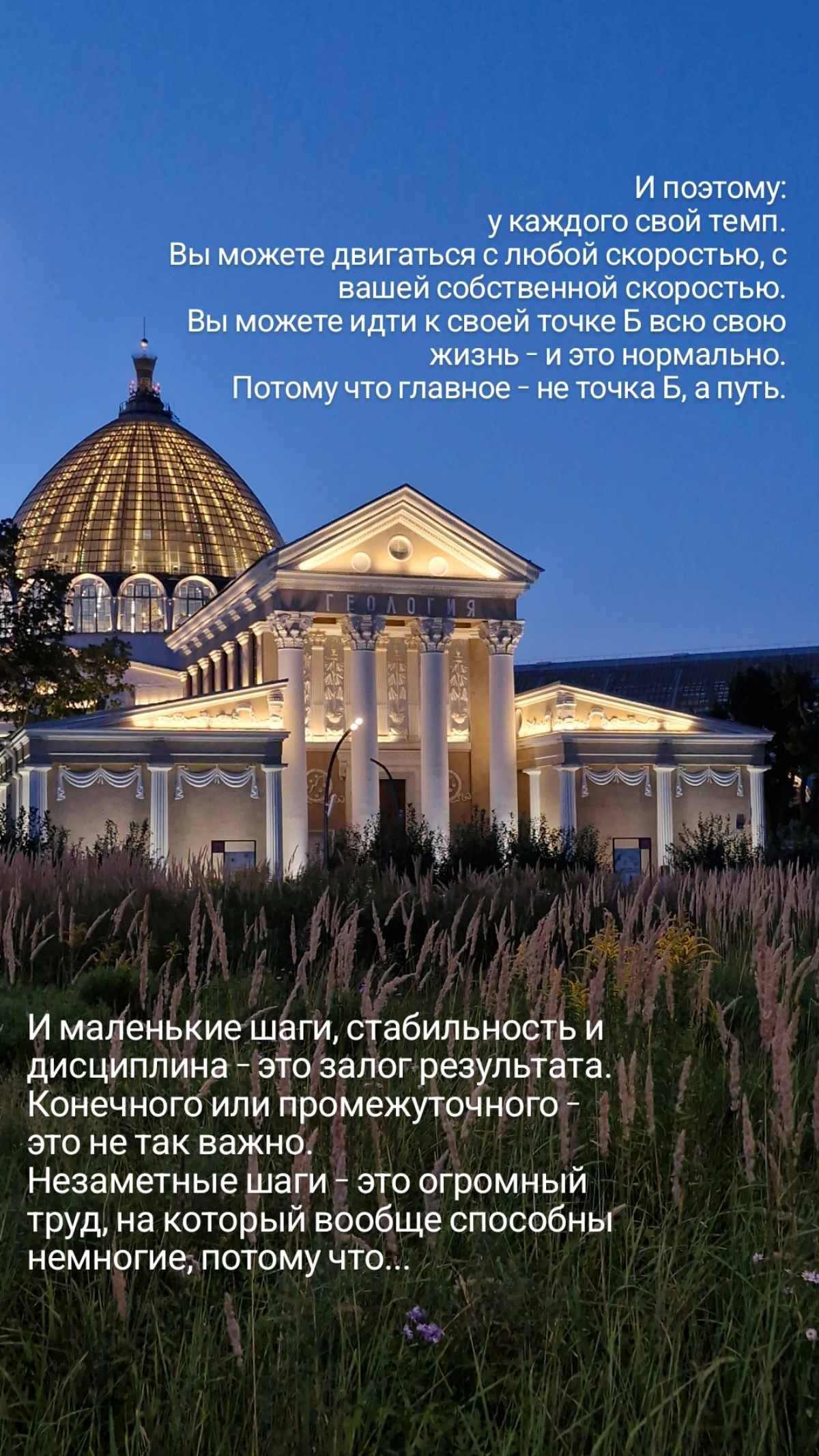 Про маленькие и незаметные шаги | Сетка — социальная сеть от hh.ru