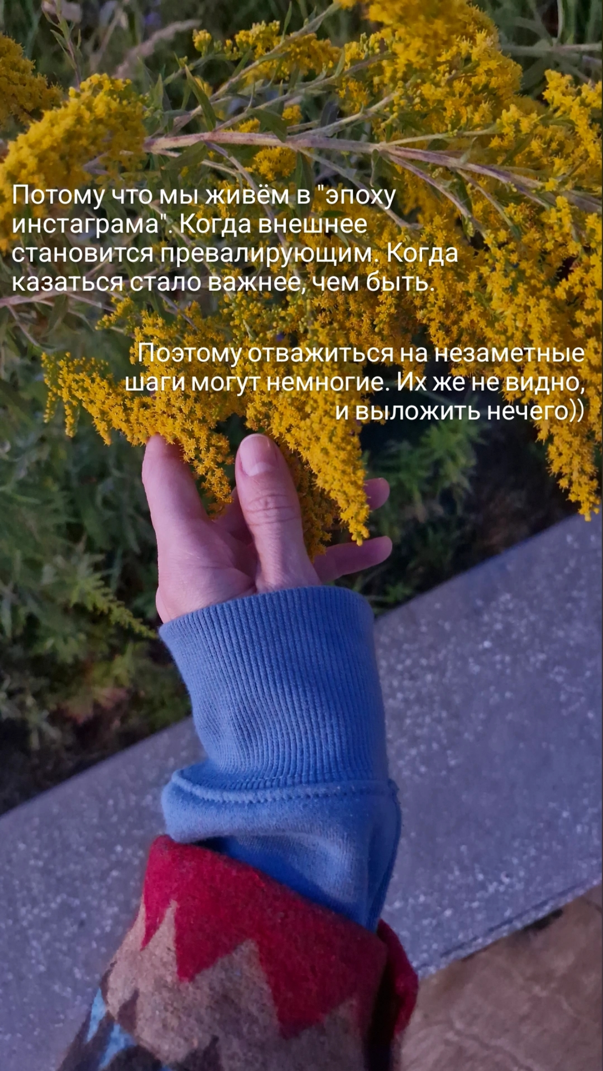 Про маленькие и незаметные шаги | Сетка — социальная сеть от hh.ru