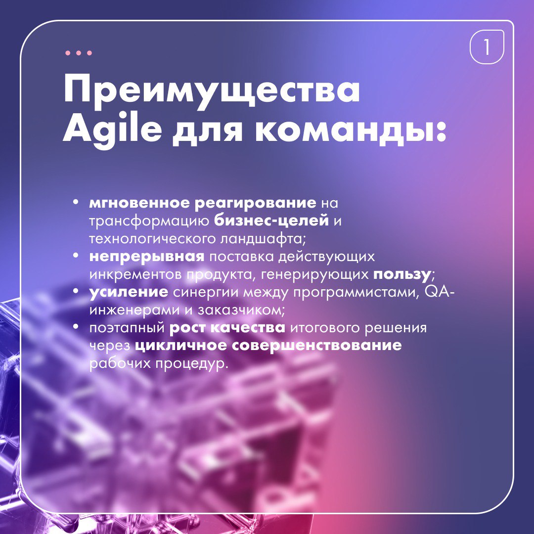 Уже почти четверть века прошло с того момента, как в 2001 году была предложена альтернатива «водопадной (Waterfall) модели» с ее бесконечными этапами и тоннами документации | Сетка — социальная сеть от hh.ru