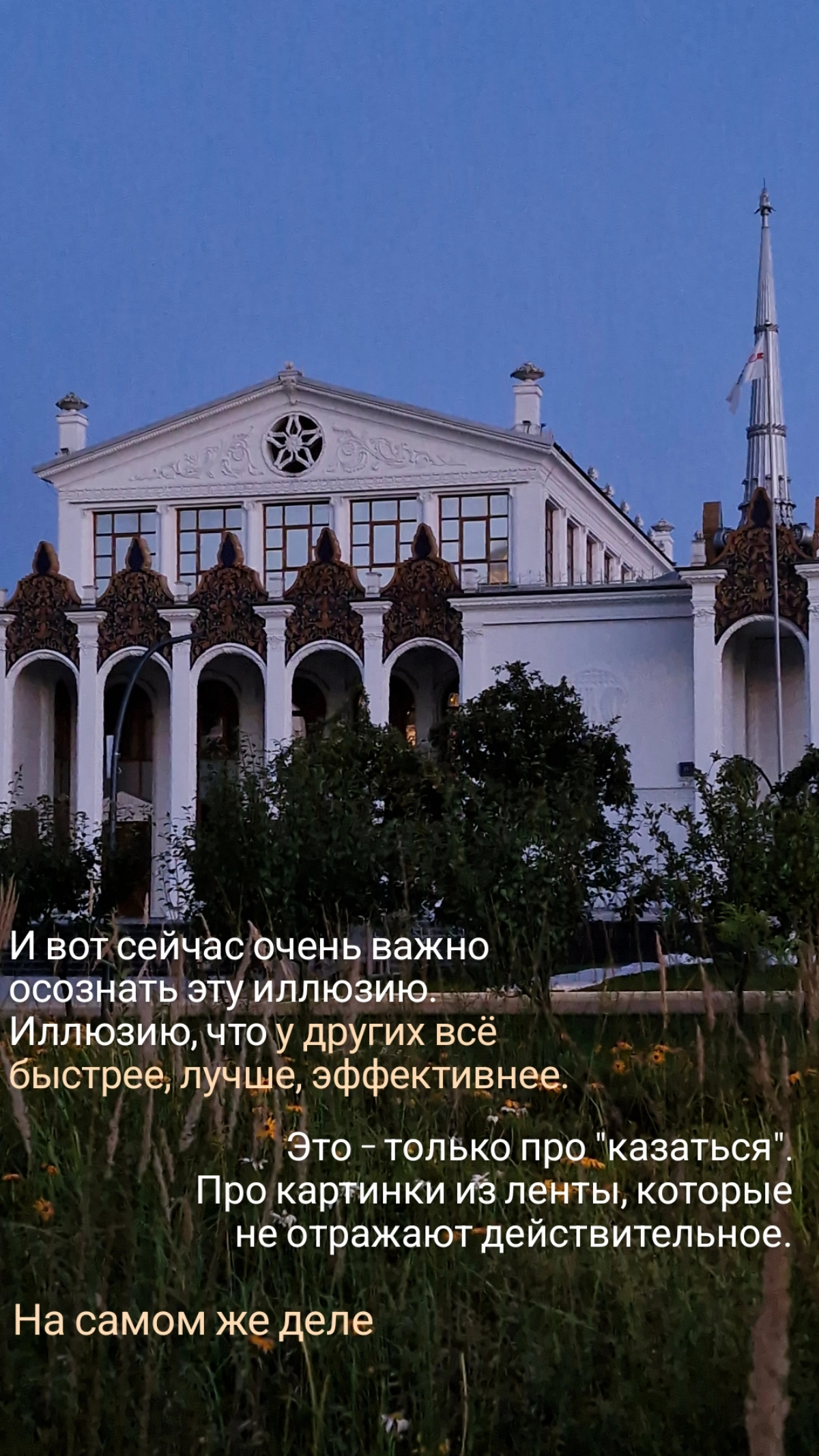 Про маленькие и незаметные шаги | Сетка — социальная сеть от hh.ru