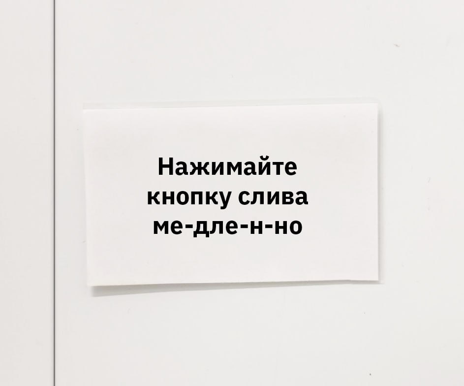Возвращаясь к медленной сливе
Во-первых, я бы не кричал на пользователя. Не только потому, что это не вежливо, но и потому, что АГРЕССИВНЫЙ КАПС абсолютно противоположен посылу про спокойствие | Сетка — социальная сеть от hh.ru
