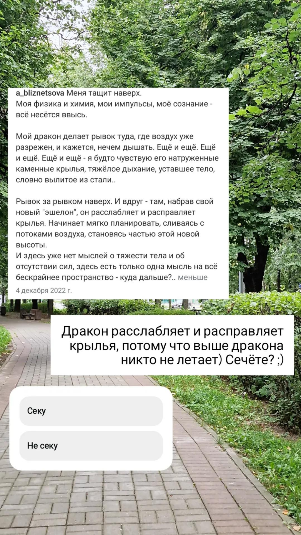 Про маленькие и незаметные шаги | Сетка — социальная сеть от hh.ru