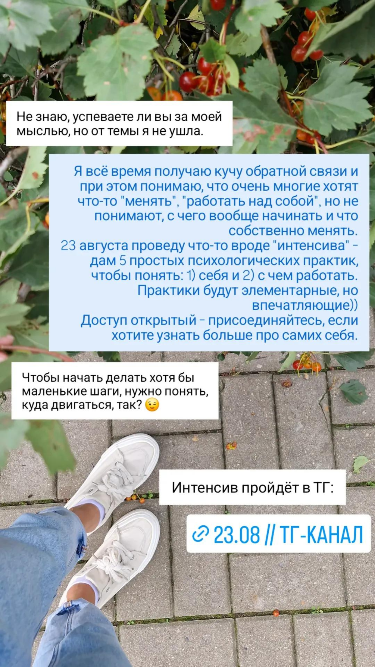 Про маленькие и незаметные шаги | Сетка — социальная сеть от hh.ru