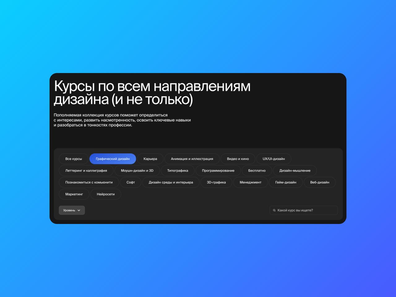 🔥🔥 BBE сошли с ума
И отдают бесплатно библиотеку знаний для дизайнеров до 31 августа. Наткнулся случайно, делюсь с вами. Успевайте, такие штуки очень редко отдают не за деньги | Сетка — социальная сеть от hh.ru