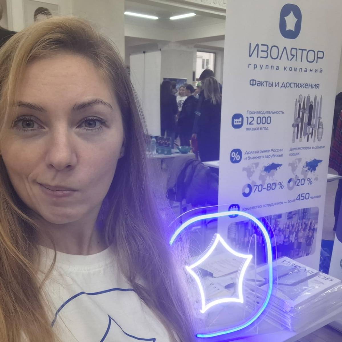 Ирина Васенкова