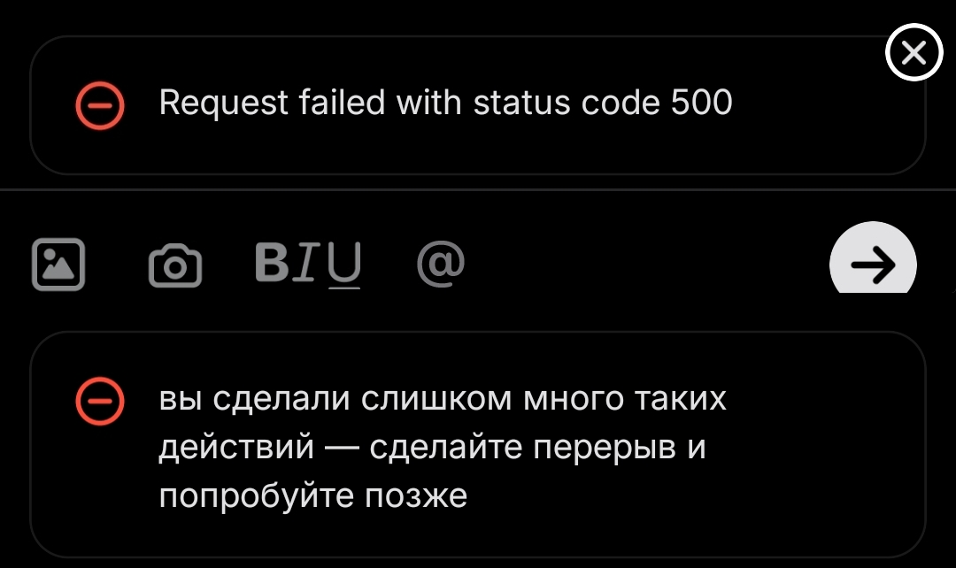 Вход в СЕТКУ с нового устройства. | Сетка — социальная сеть от hh.ru