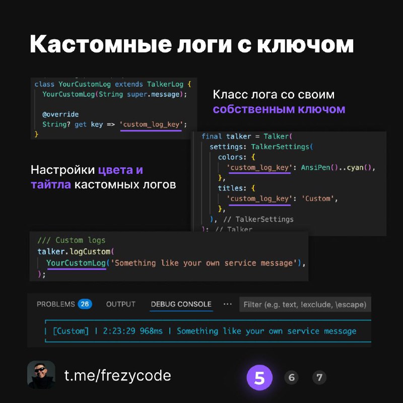 ⚡️ Релиз Talker v5 | Сетка — социальная сеть от hh.ru