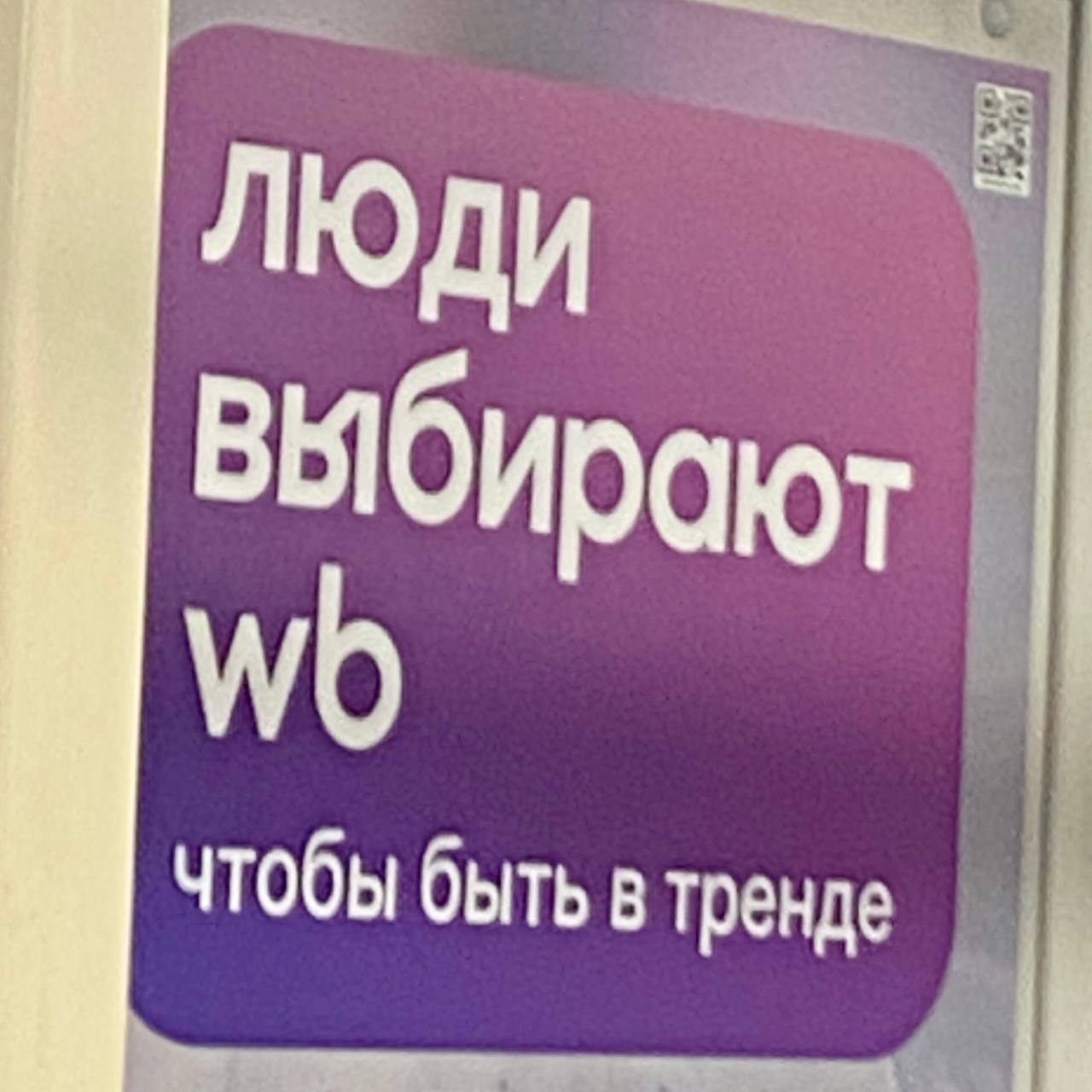 вЫпендриться не получилось 🙄
Какая отвратительная буква «ы» 🤮
Все потому что черточка ведущая от капельки расположена противоестественно | Сетка — социальная сеть от hh.ru