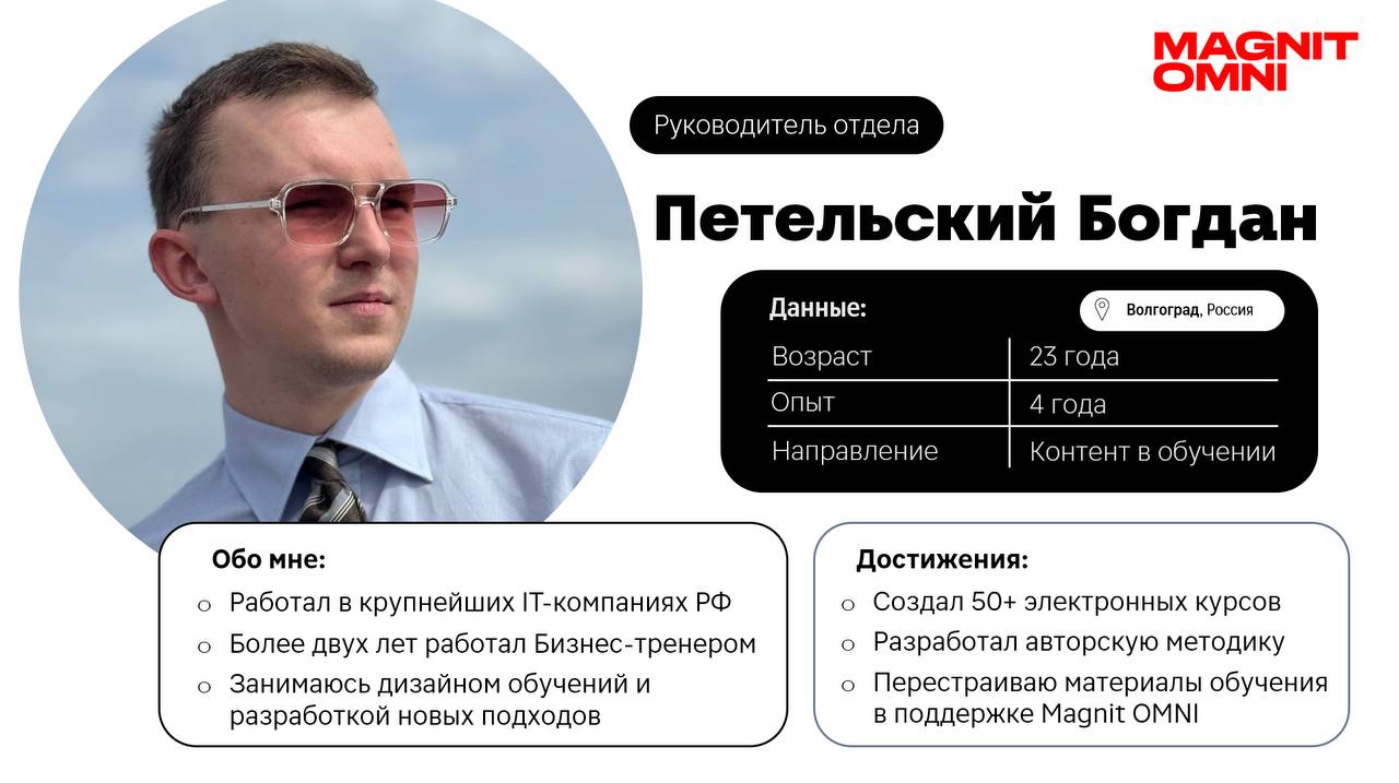 Это пост знакомство, если вдруг вы меня не знаете
Ставьте реакции 😄 | Сетка — социальная сеть от hh.ru
