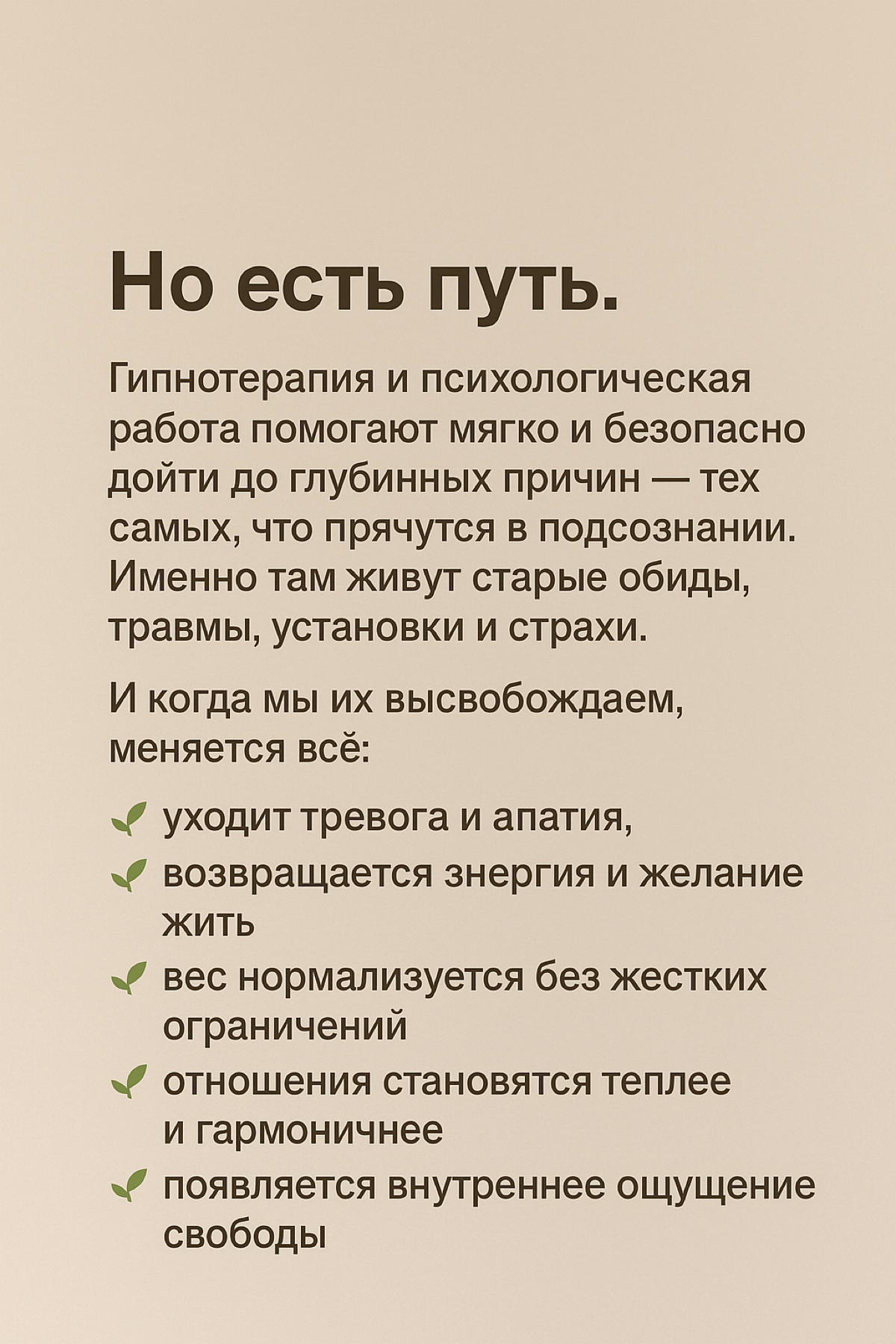 Ты женщина ты обязана быть счастлива. | Сетка — социальная сеть от hh.ru