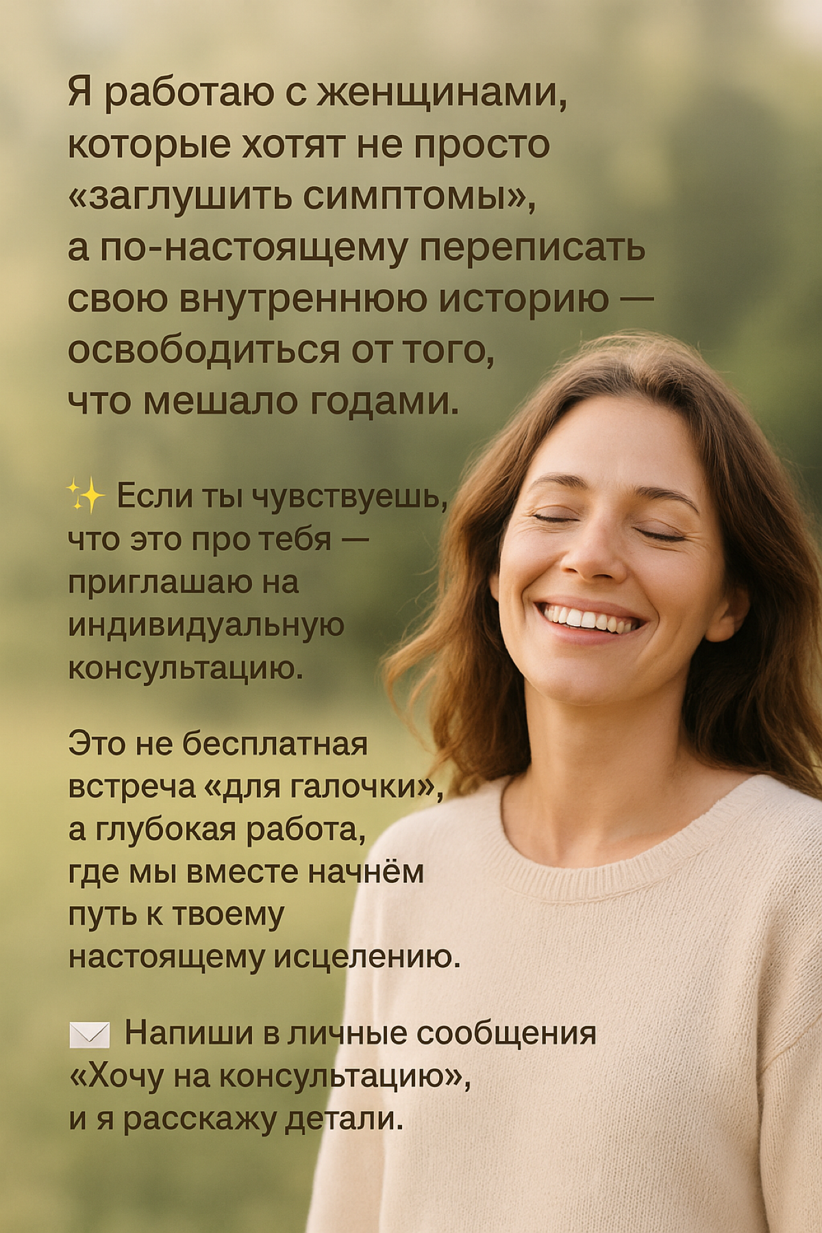 Ты женщина ты обязана быть счастлива. | Сетка — социальная сеть от hh.ru