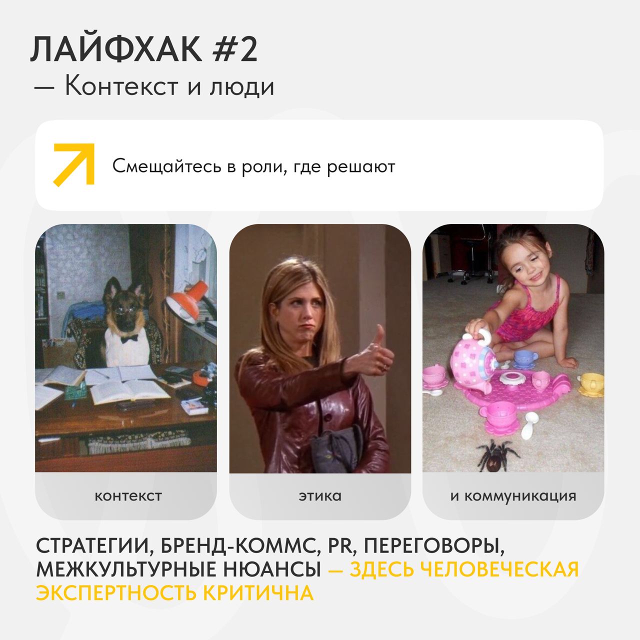 🙂Уже прогоняли из головы шальную мысль: «А что, если через лет так 5-10 меня и правда сможет заменить ИИ?»
За первые полгода 2025-го исчезли десятки тысяч позиций, и больше всего – предсказуемо – в IT | Сетка — социальная сеть от hh.ru