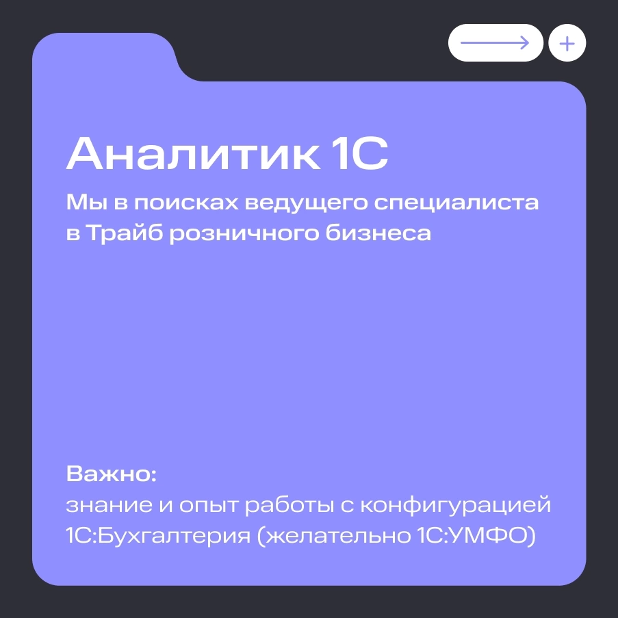 Подвезли вам актуальные вакансии в МТС Финтех 💜🧑‍💻 | Сетка — социальная сеть от hh.ru