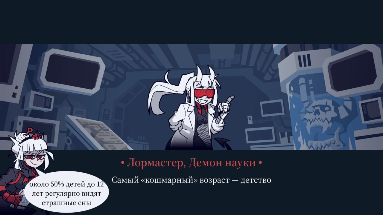 #ЛМФЛ #наука #факты | Сетка — социальная сеть от hh.ru