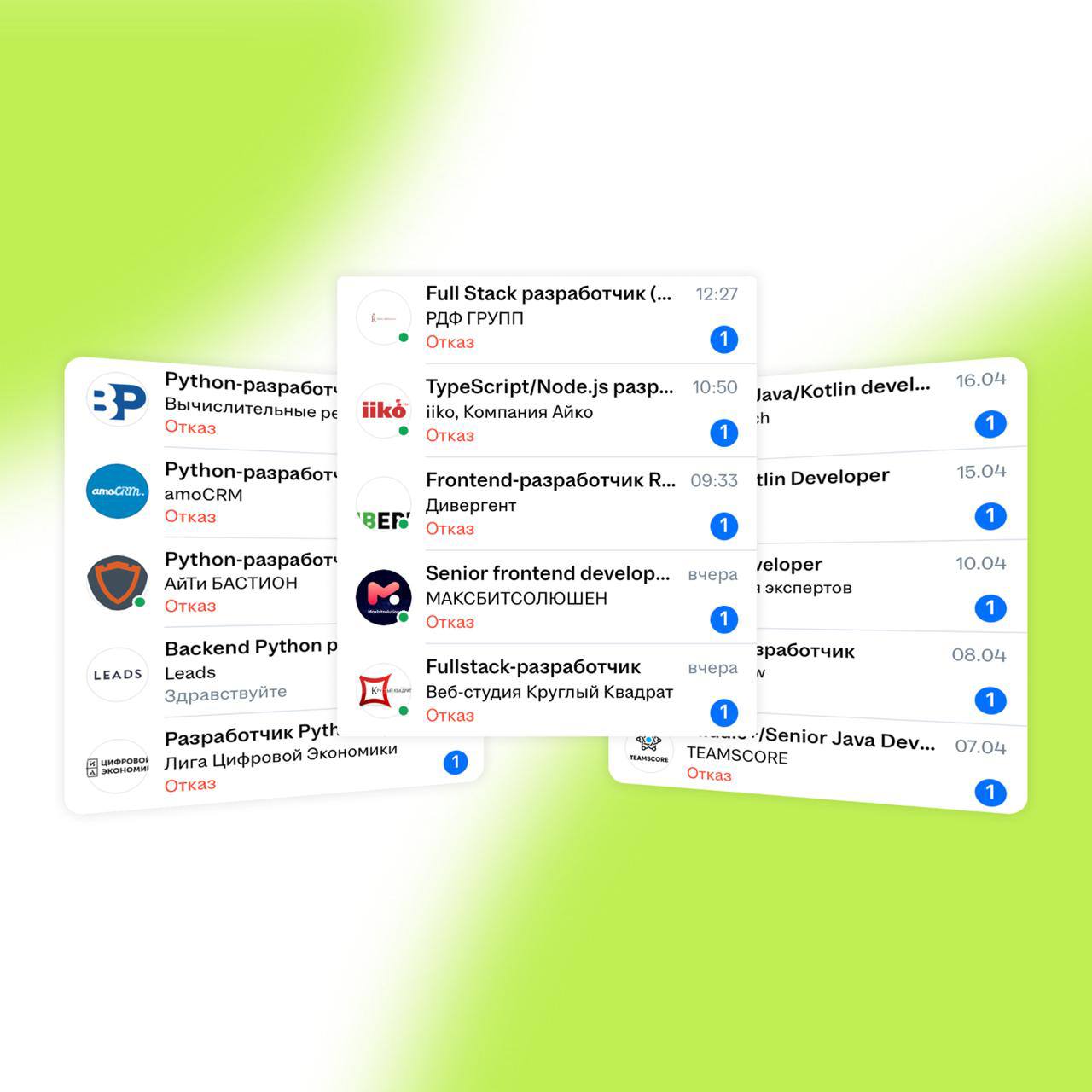 300+ откликов — ни одного приглашения?🤯
Присылай резюме на бесплатную оценку
Разберут, что не так и как это исправить.
В этом посте были ссылки, но мы их удалили по правилам Сетки | Сетка — социальная сеть от hh.ru