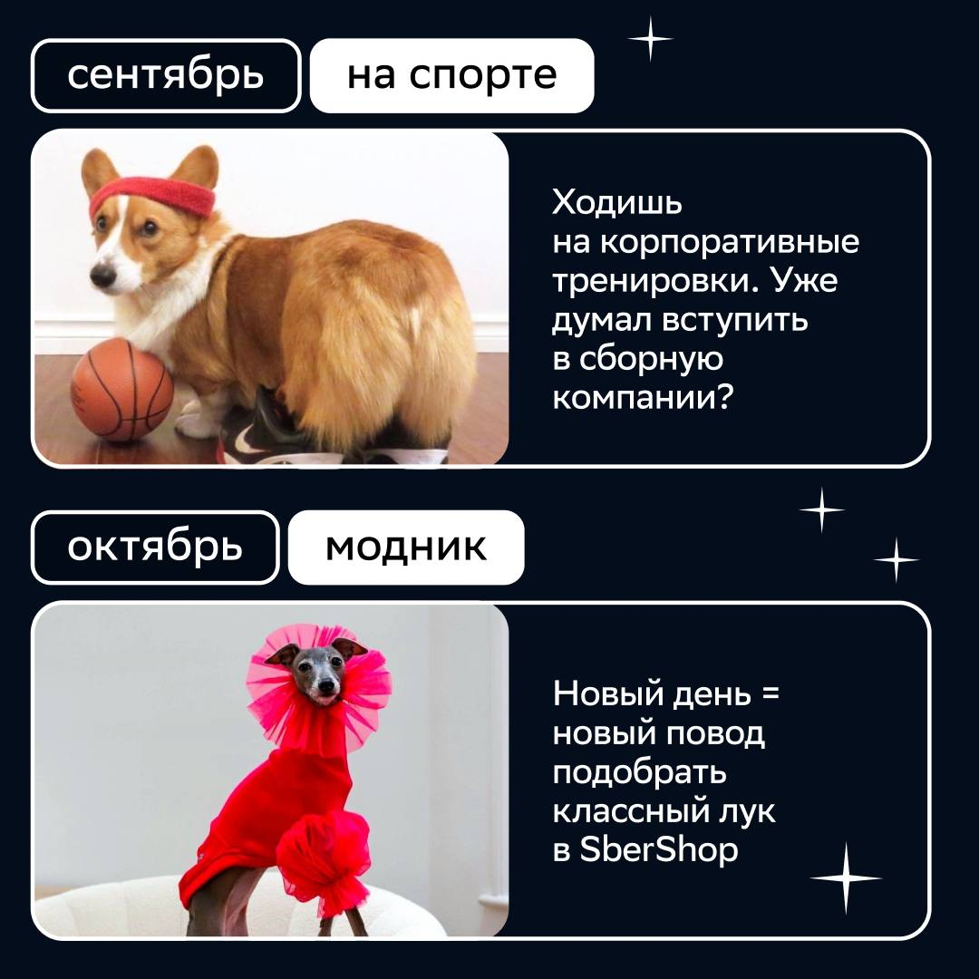 Апрельский мерчеман или ноябрьский многодел: какой ты коллега?
Определи это с помощью своего месяца рождения. Ищи себя в наших карточках и читай описание | Сетка — социальная сеть от hh.ru